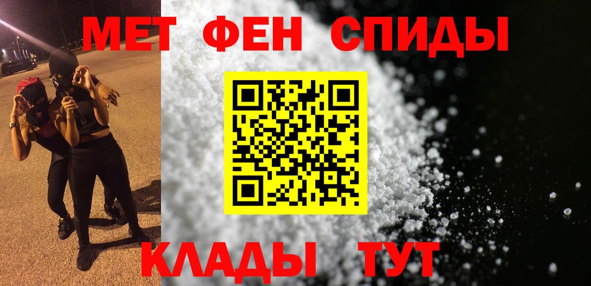 Чебоксары  Амфетамин Premium  АМФЕТАМИН  АМФ  Вход с VPN 