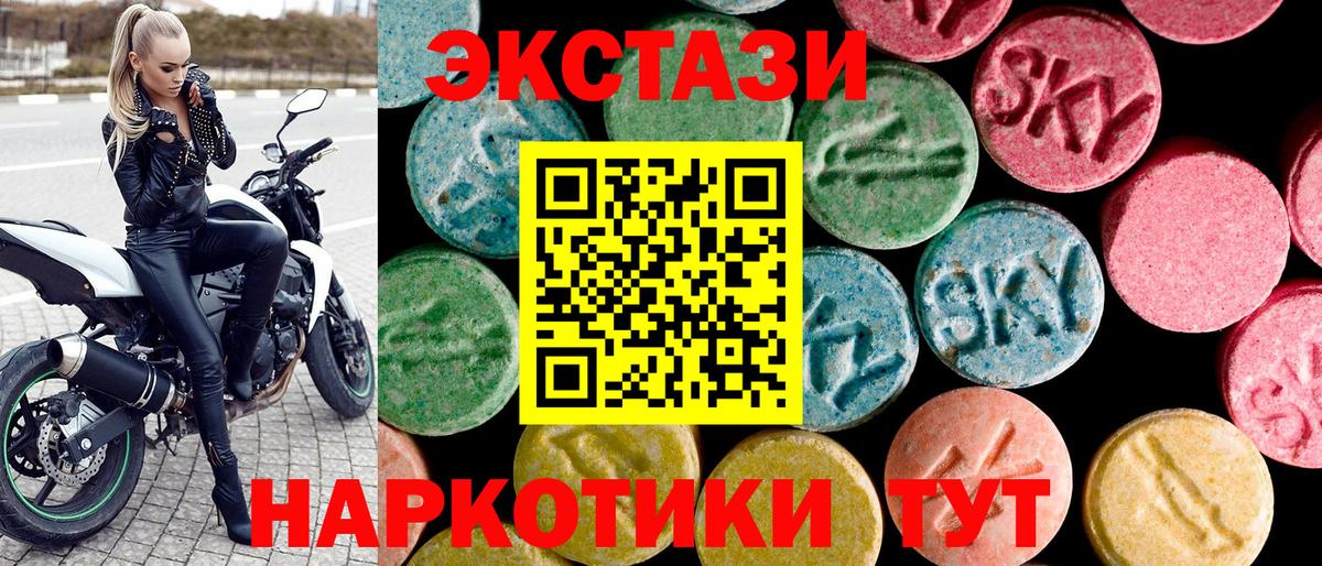 Ecstasy VHQ Чебоксары