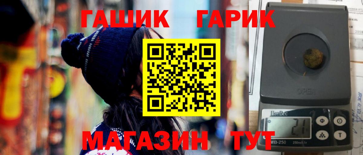 Гашиш убойный Чебоксары
