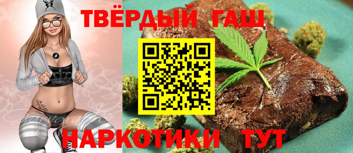 ГАШИШ  Вход с VPN  Чебоксары  Гашиш VHQ 
