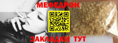 а пвп мука Мариинск