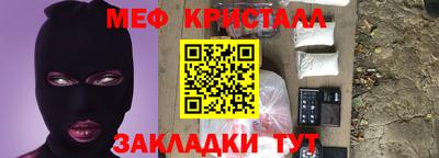 мяу мяу мука Малгобек