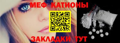 кристаллы Можга