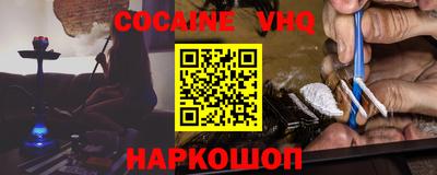 spice Моздок