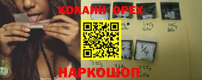 ПСИЛОЦИБИНОВЫЕ ГРИБЫ Малоярославец