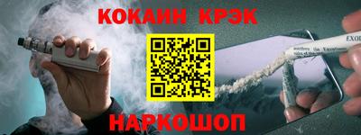 марихуана Можайск
