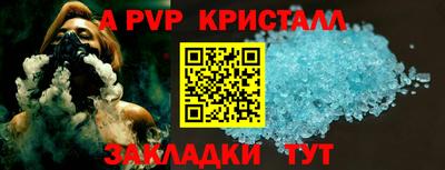 spice Моздок