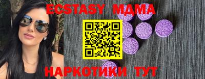 ПСИЛОЦИБИНОВЫЕ ГРИБЫ Малоярославец