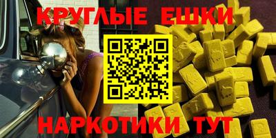 ПСИЛОЦИБИНОВЫЕ ГРИБЫ Малоярославец