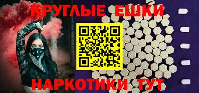 марихуана Можайск