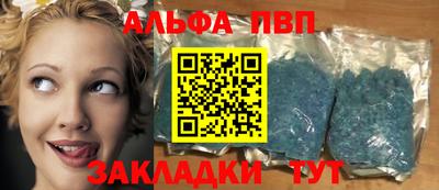 а пвп мука Мариинск