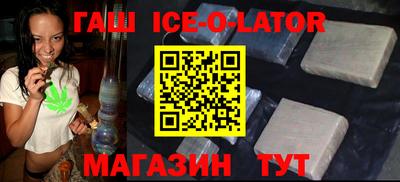 spice Моздок