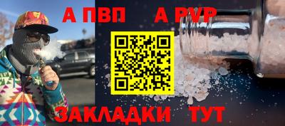 марихуана Можайск