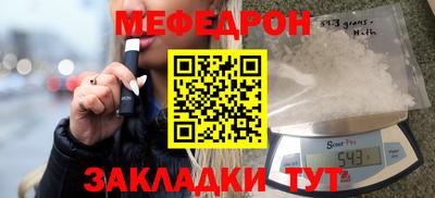 кристаллы Можга