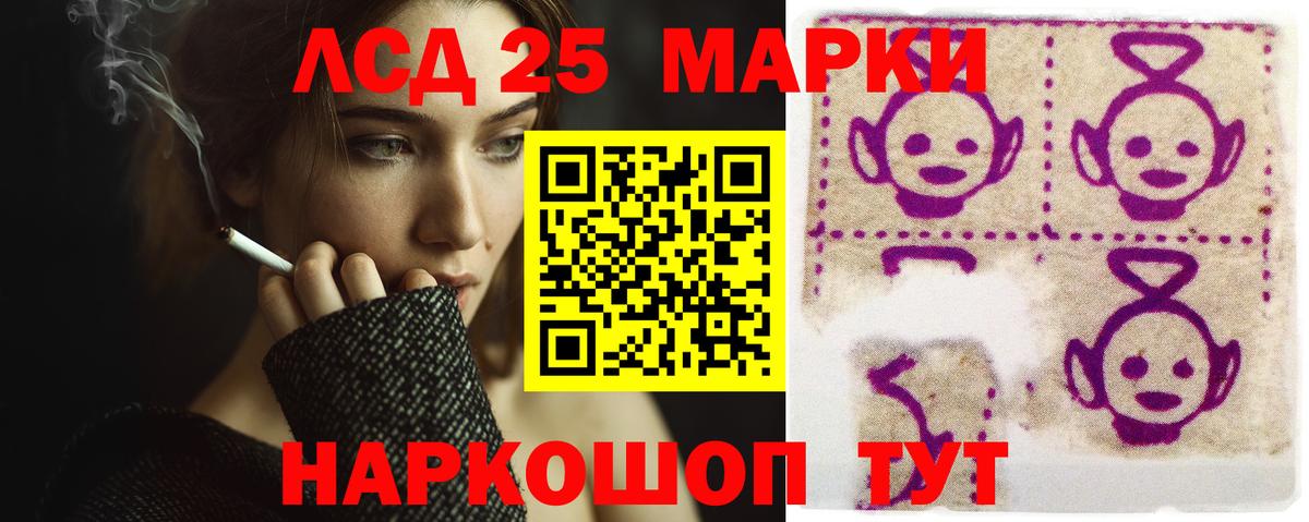 ЛСД экстази ecstasy  Лсд 25 экстази ecstasy  Чебоксары  Вход с VPN 