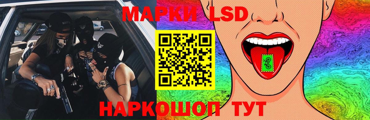 ЛСД экстази кислота Чебоксары