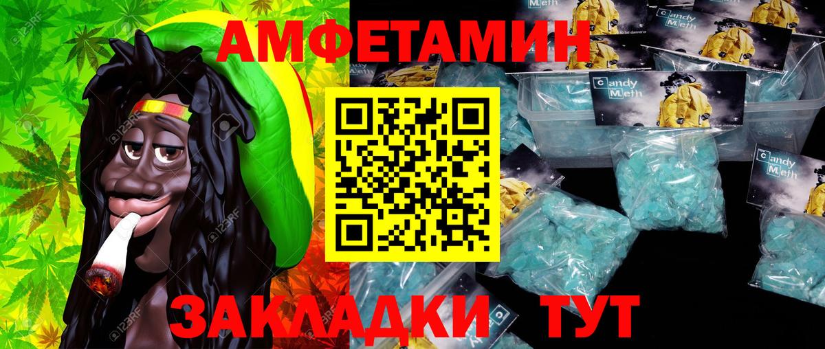 Метамфетамин кристалл  Вход с VPN  Чебоксары 