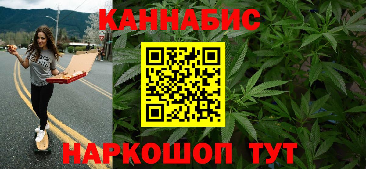 Каннабис Amnesia  Бошки марихуана AK-47  Конопля Ganja  Чебоксары  Вход с VPN  Шишки марихуана Bruce Banner 